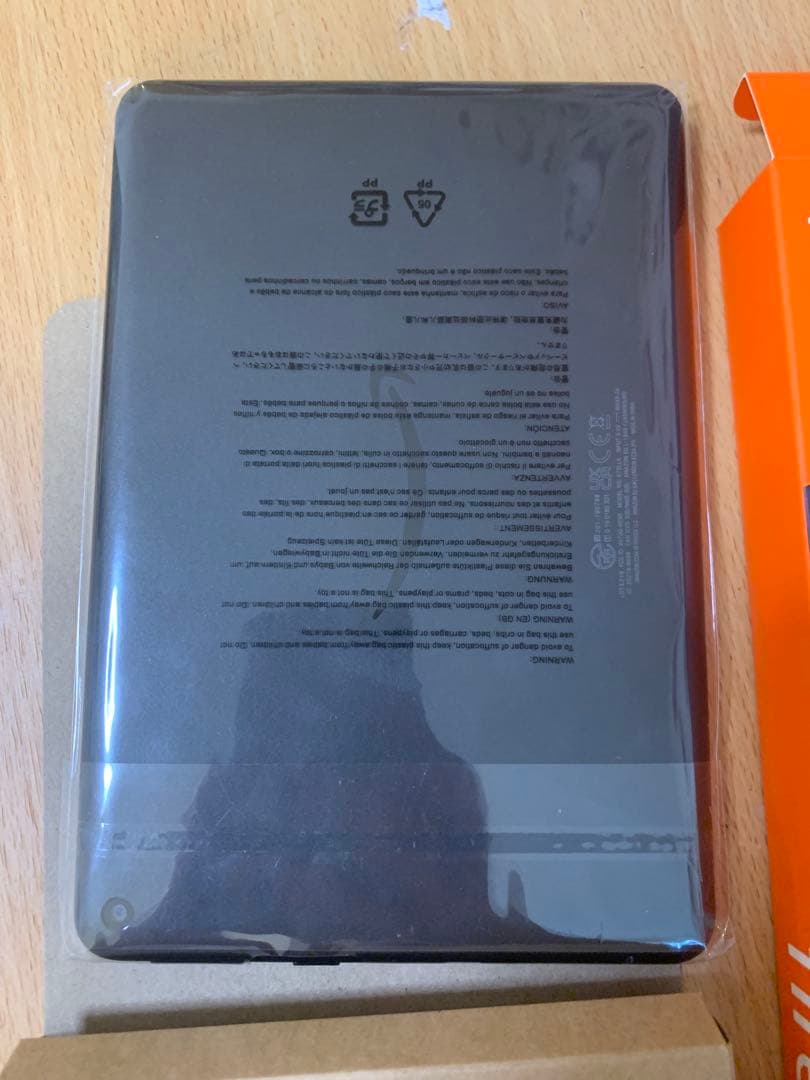 美品 第10世代　Amazon Fire HD 8 32GB