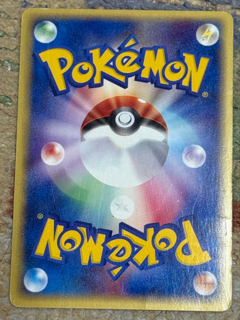 ポケモンカード eカード　キラ　ウィンディ