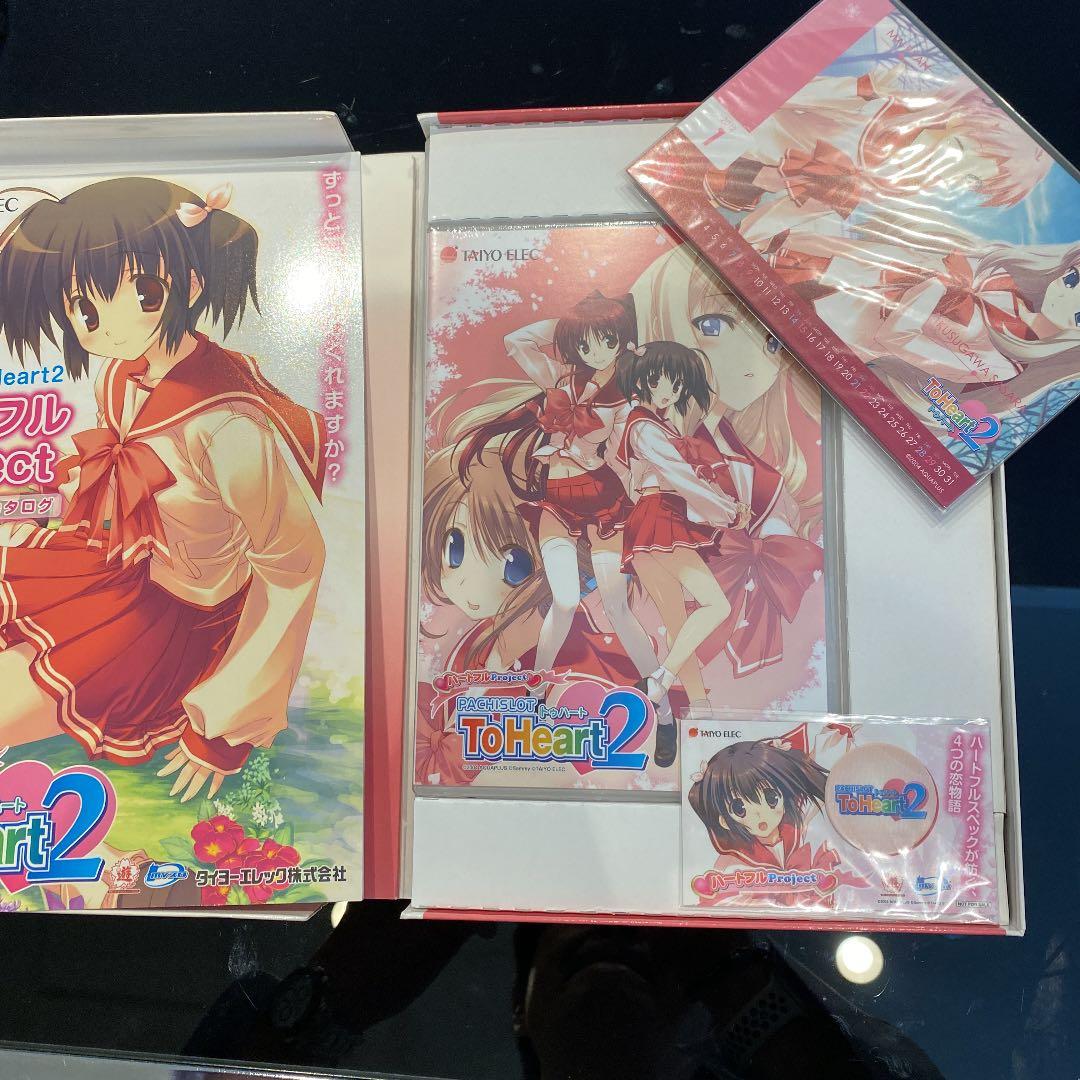 パチスロ　タイヨーエレック　To Heart2  プレミアムボックス　DVD他