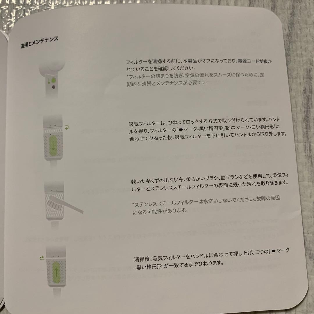 Laifen SE Lite 速乾ドライヤー