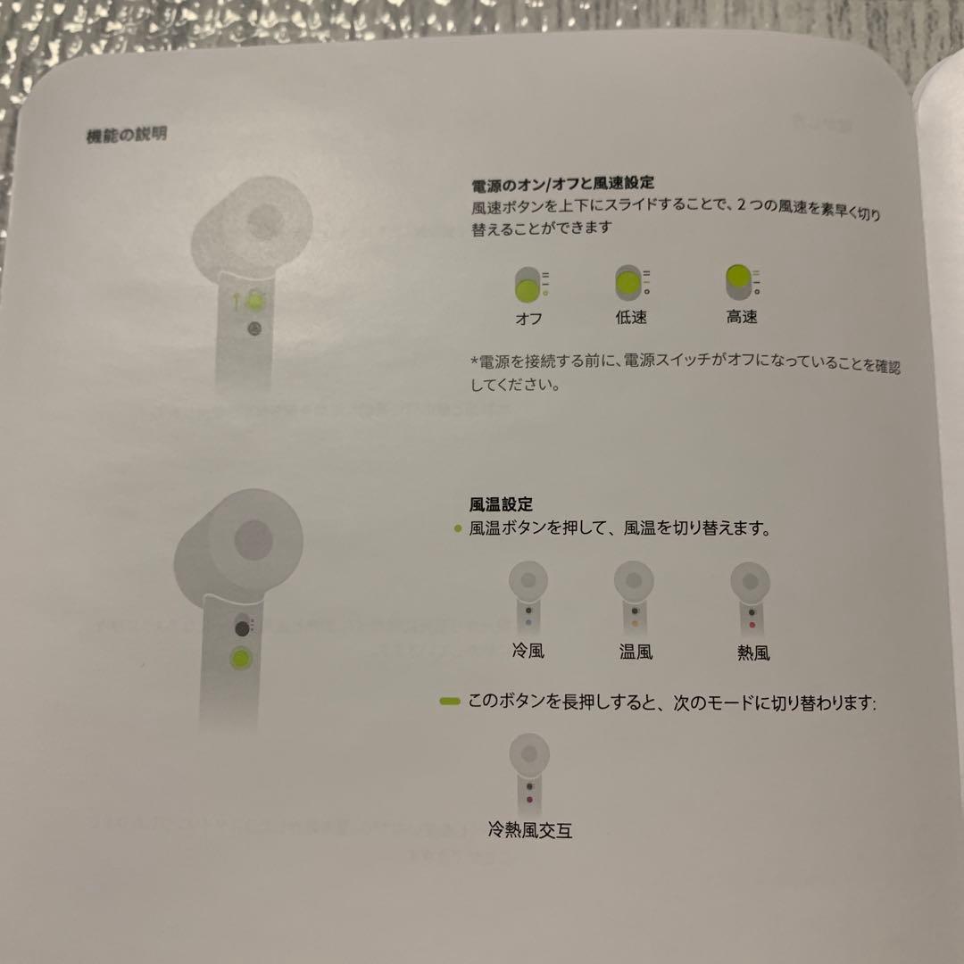 Laifen SE Lite 速乾ドライヤー