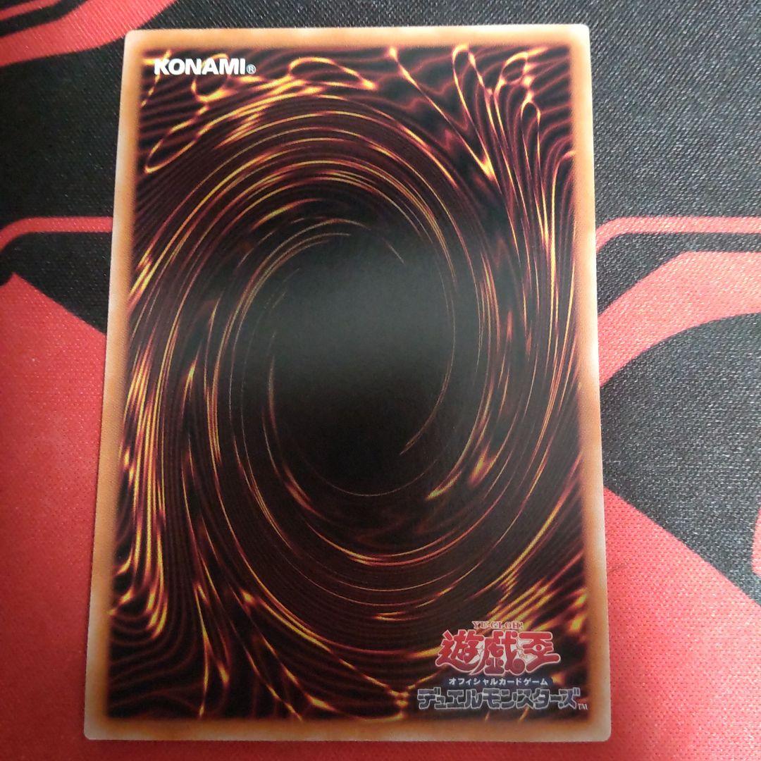 遊戯王 墓穴の指名者 25thシークレットレア 絵違い イラスト違い