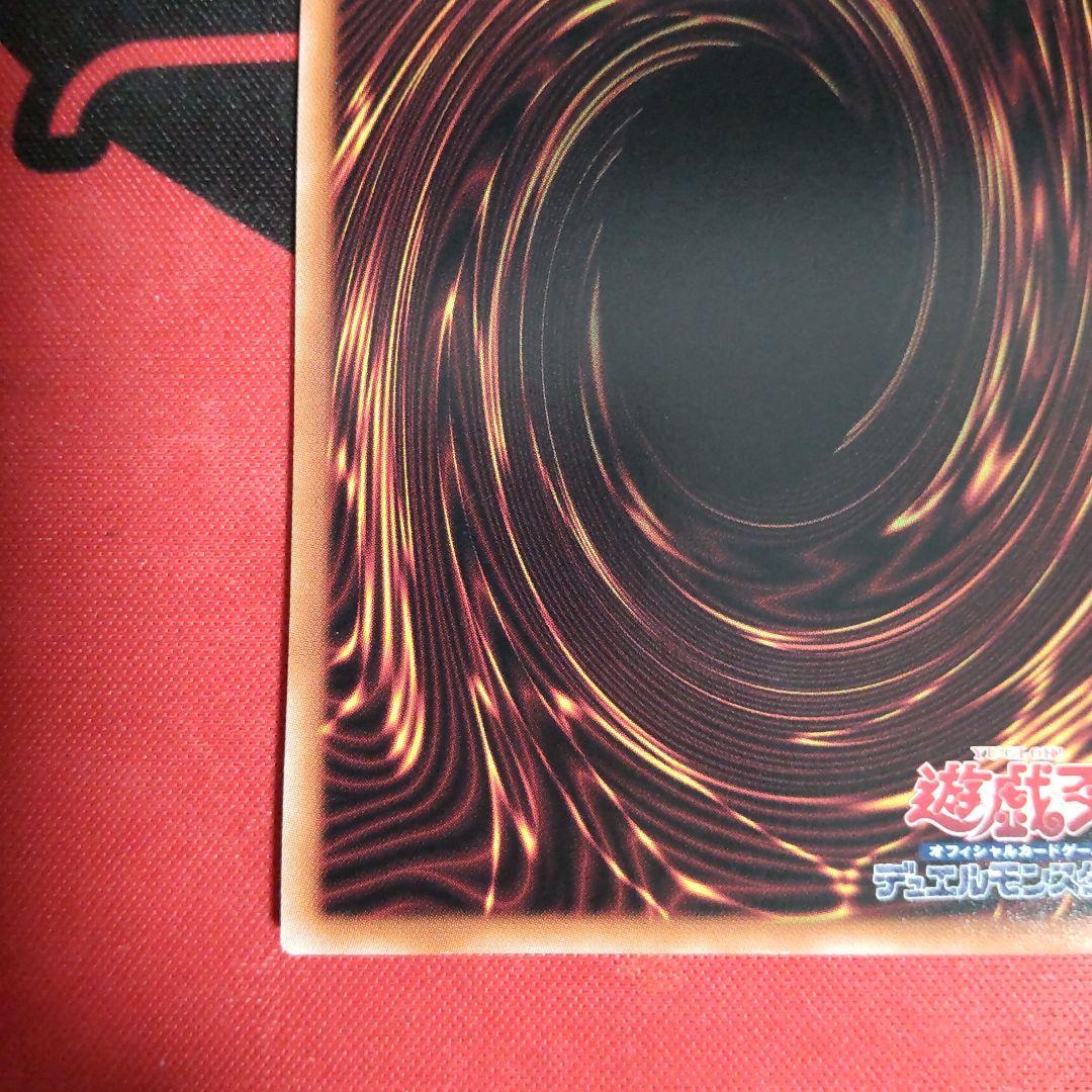 遊戯王 墓穴の指名者 25thシークレットレア 絵違い イラスト違い
