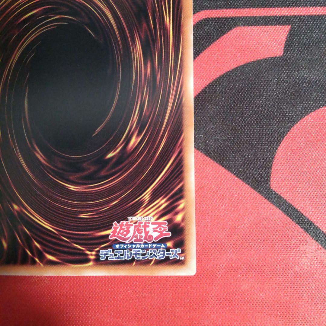 遊戯王 墓穴の指名者 25thシークレットレア 絵違い イラスト違い