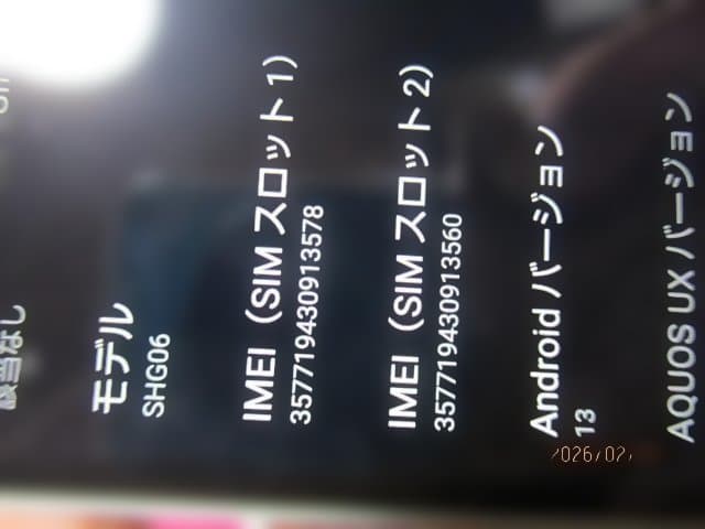 AQUOS wish　shg06　os:13　64gb　元デモ機　50-8635