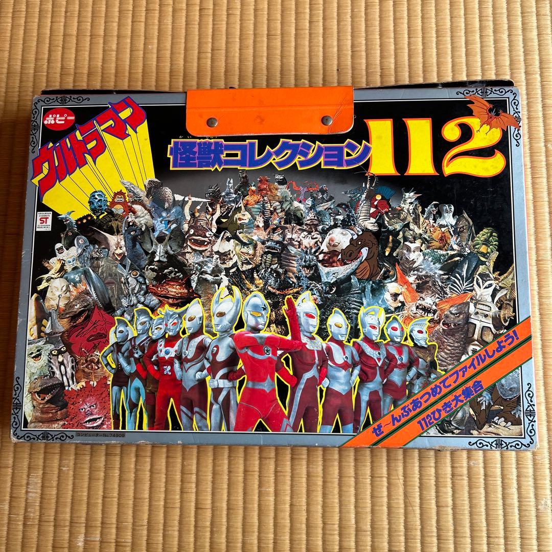 ウルトラマン怪獣コレクション112
