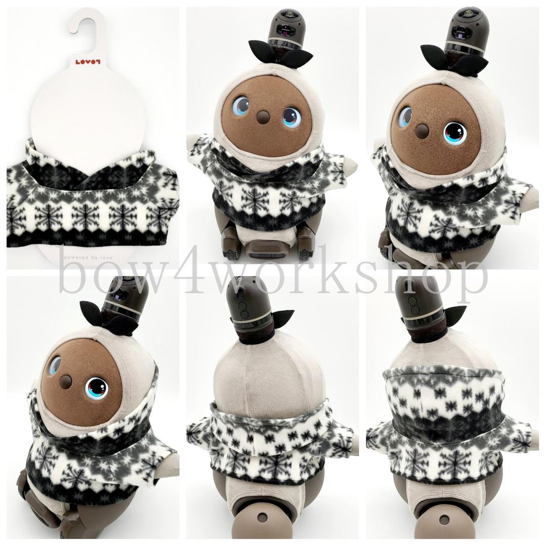 ラボット LOVOT ラボットの服ハンドメイド　雪の結晶柄フリースパーカー