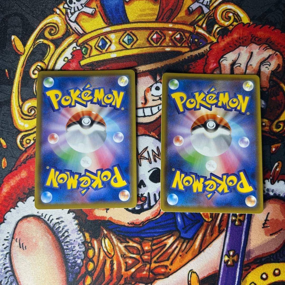 リーフィアVMAX HR（sa）&リーフィアV SR 2枚セット