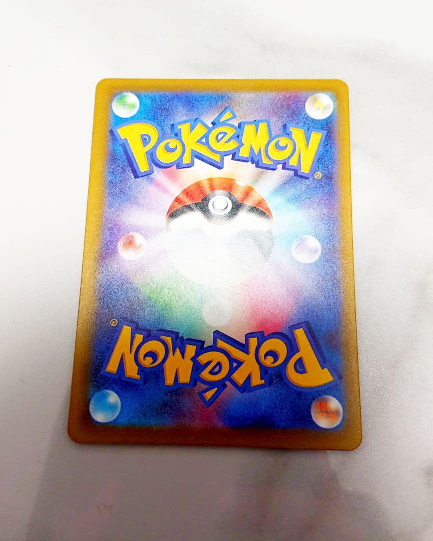 S*S様 メガゲンガーex sar ポケモンカード あんしん鑑定設定 ※初期傷あ