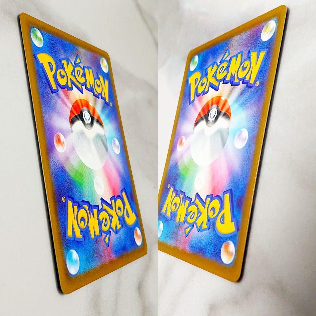 S*S様 メガゲンガーex sar ポケモンカード あんしん鑑定設定 ※初期傷あ