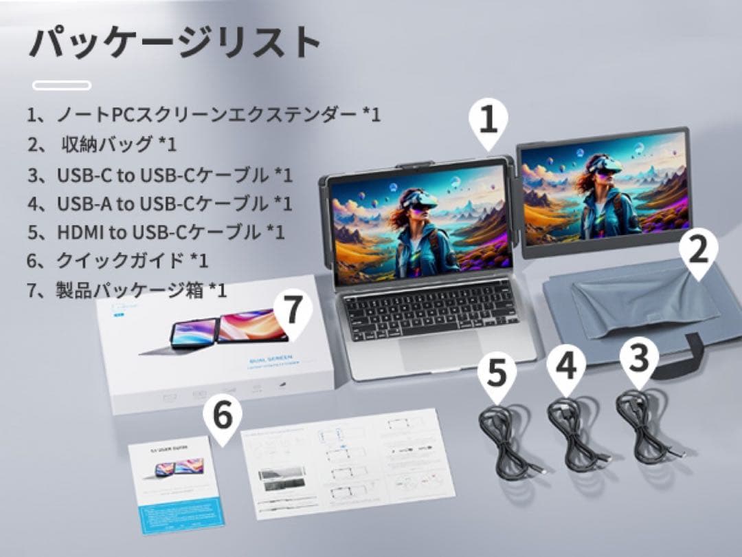 ポータブルモニター 14インチ デュアルモニター ノートパソコンディスプレイ