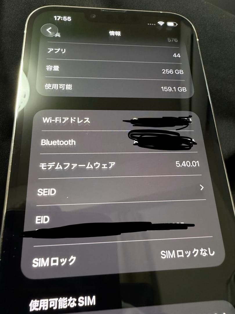 【美品】iPhone 13 Pro Max 256GBシルバー　SIMフリー