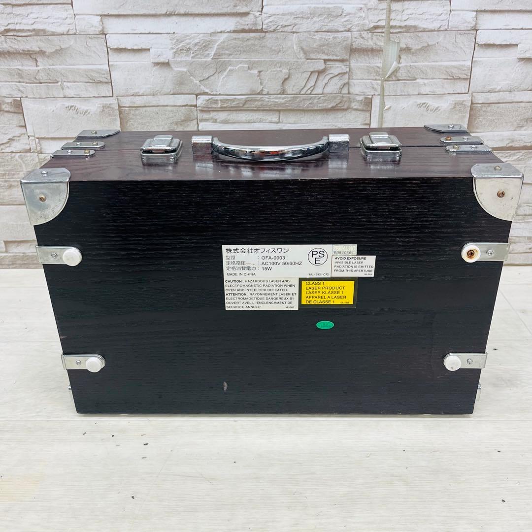 オフィスワン アタッシュケース型 CDラジオ OFA-0003 CDプレーヤー