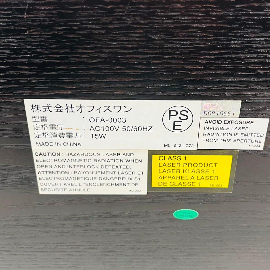 オフィスワン アタッシュケース型 CDラジオ OFA-0003 CDプレーヤー