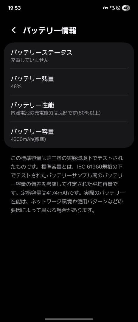 【美品】Galaxy z flip7 国内版SIMフリー 256GB ミント