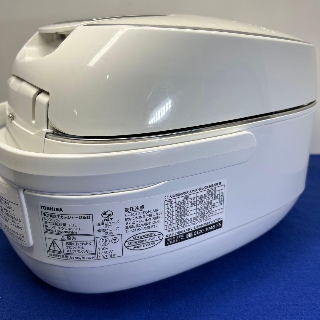 さくらTOSHIBA RC-10VQL IH炊飯器5.5合2017年