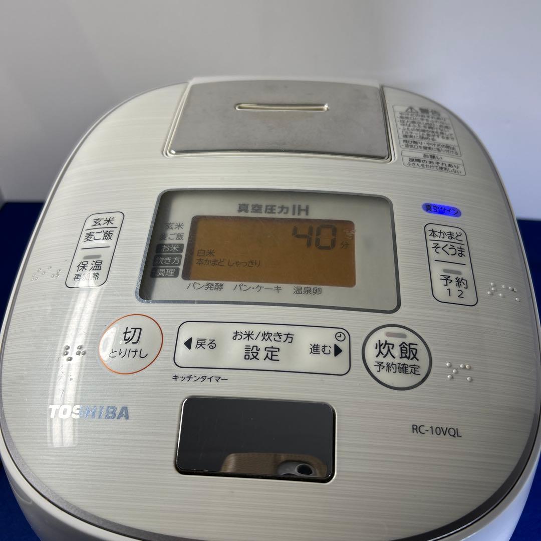 さくらTOSHIBA RC-10VQL IH炊飯器5.5合2017年