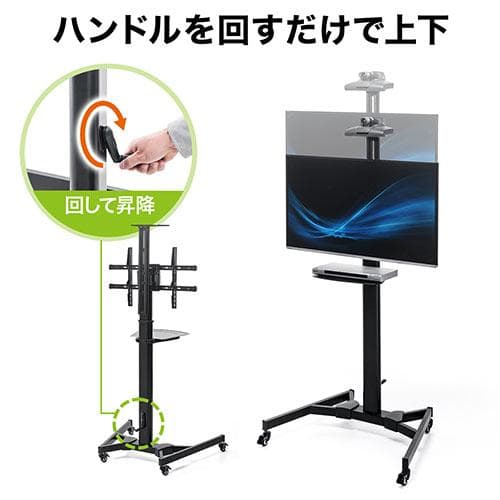 テレビスタンド 32型～75型対応 手動上下昇降 90°回転 100-PL012
