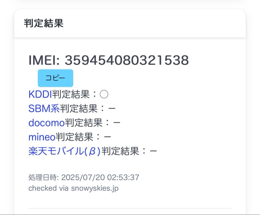iPad 第5世代 128GB Wi-Fi + Cellular