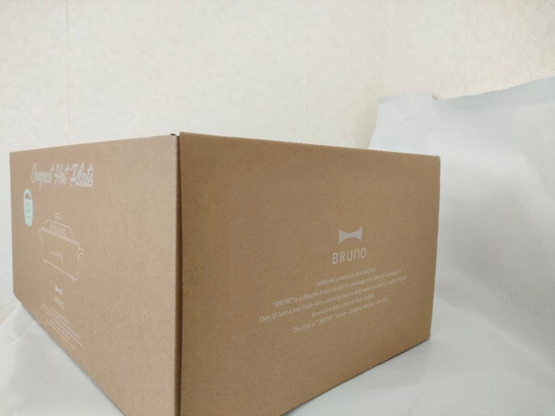 新品　BRUNO ホットプレート グリーン　BOE021