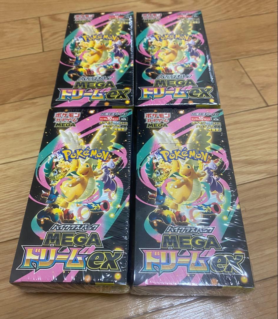 新品未開封 メガドリーム 4BOX セット まとめ売り