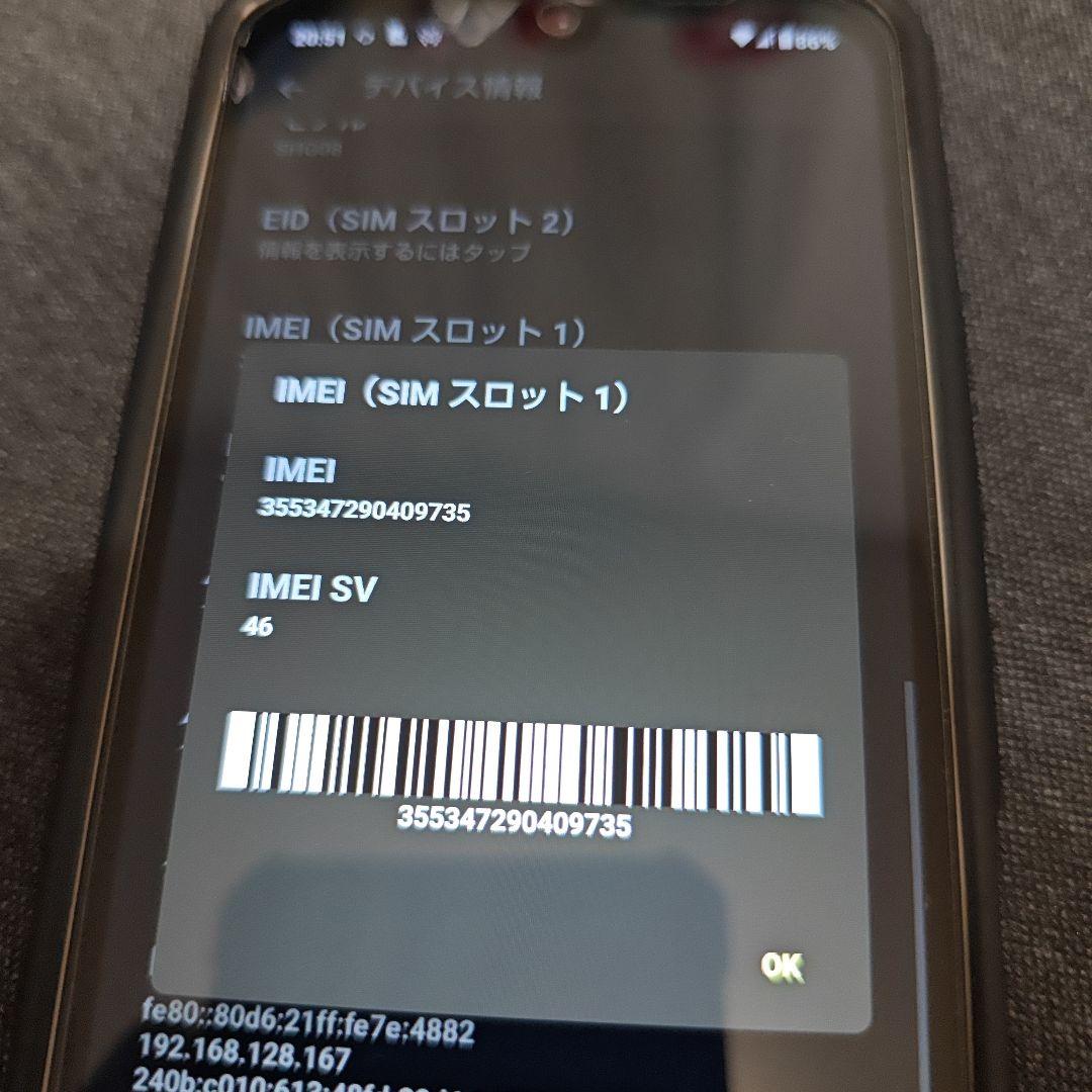 AQUOS Wish2 SHG08 スマートフォン SIMフリー