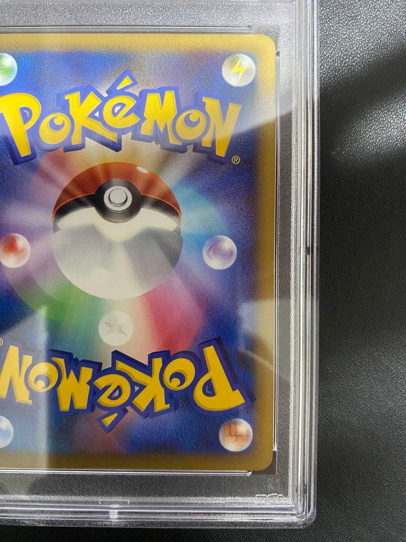 ランターン グレート psa10 LEGEND レジェンド ポケモンカード