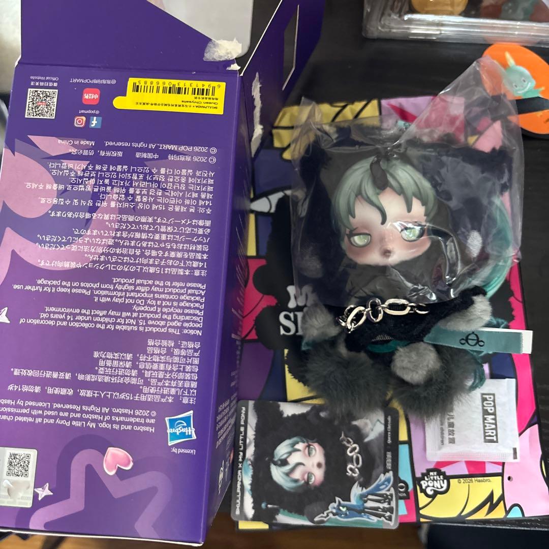 【新品】SKULLPANDA × My Little Pony 【シークレット】