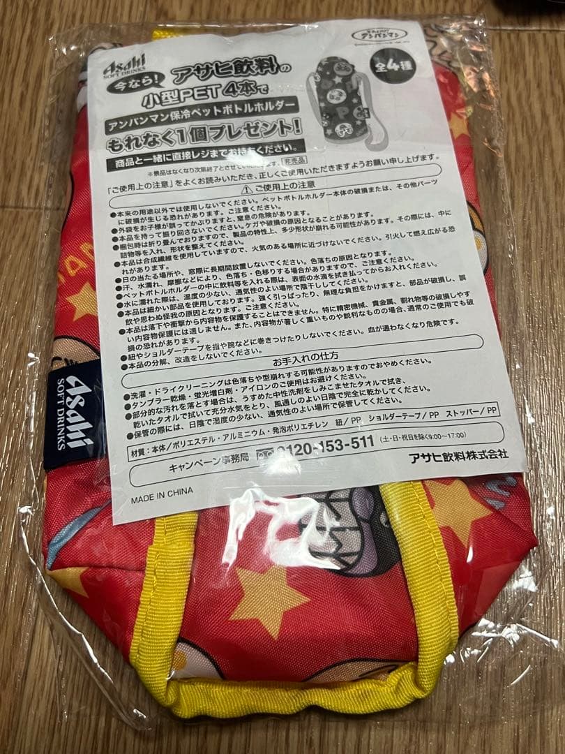 （お値引き不可❌）アンパンマン　ソフビ　ミニフィギュア　102点まとめ売り