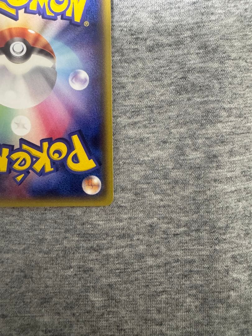 メガトウキョーのピカチュウ