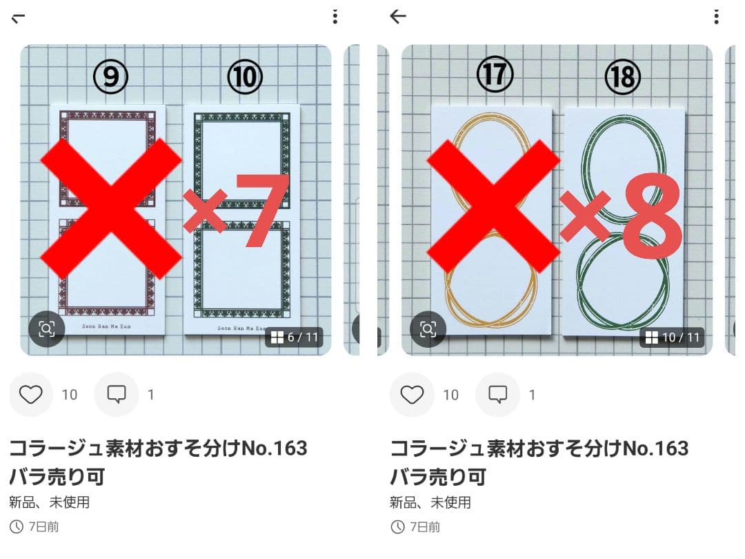 ももページ