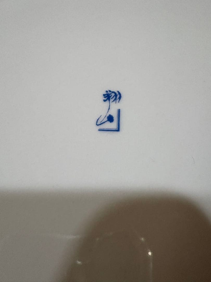 多色花柄陶磁器皿 直径約32cmと他2種類 (合計３種類)