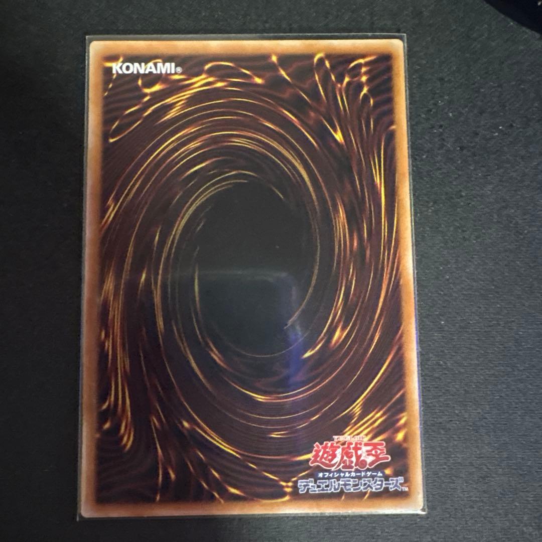 蒼の深淵ディープアイズ・ホワイト・ドラゴン　プリシク　　オーバーフレーム　遊戯王
