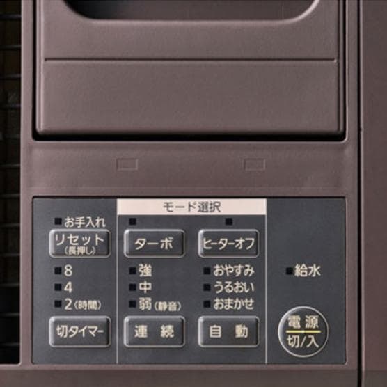 アイリスオーヤマ 加湿器 ハイブリット式