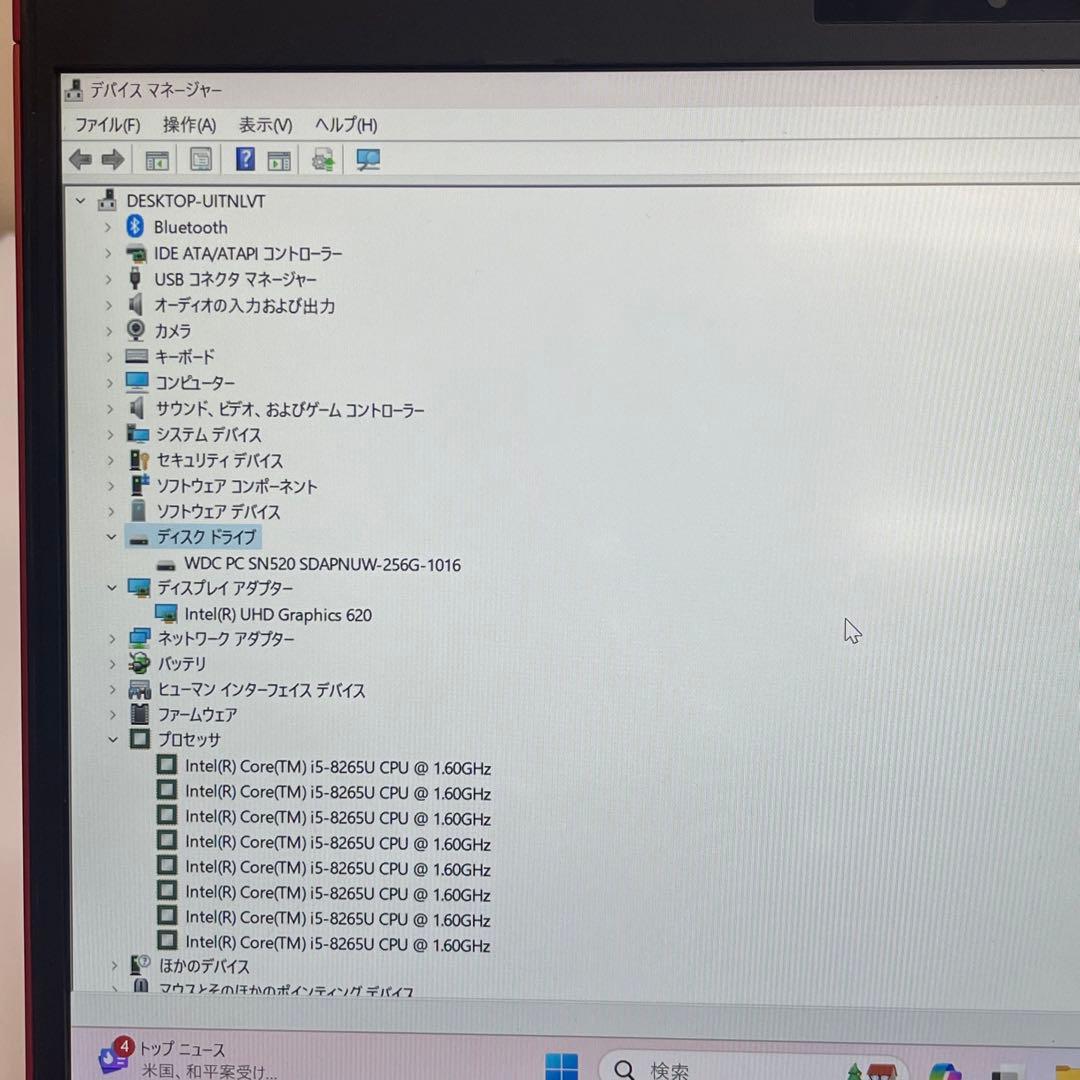 #503 富士通 LIFEBOOK UH75/D2 i5-8265U 8GB