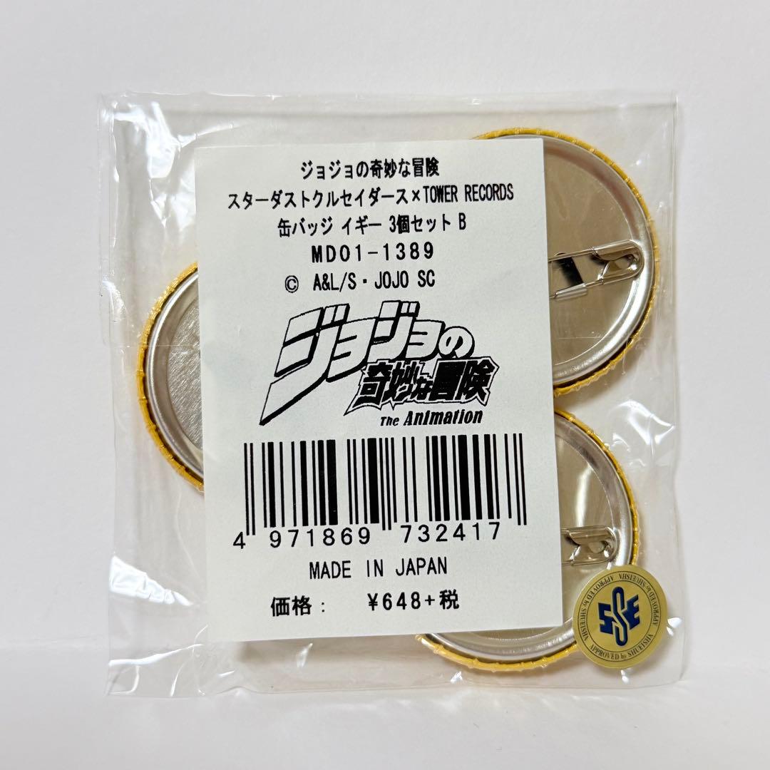ジョジョの奇妙な冒険　イギー　タワーレコード　缶バッジ　セット　タワレコ　コラボ