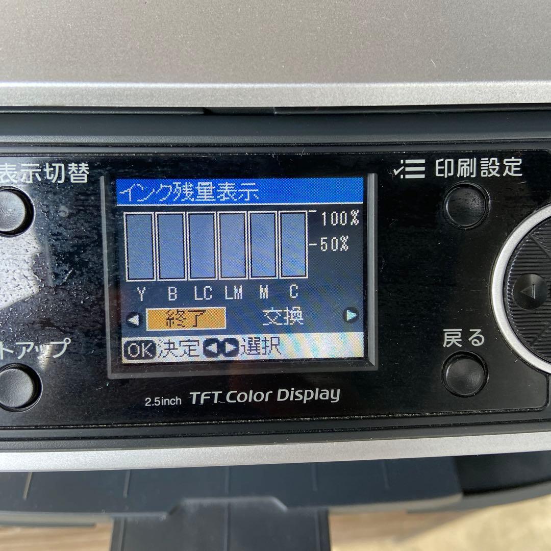 動作確認済　PM-A820 インクジェットプリンター