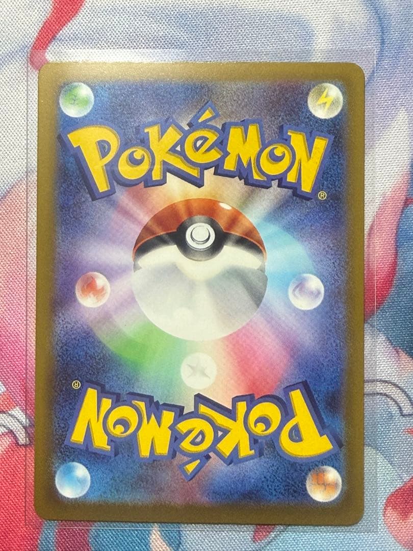 ポケモンカード MEGAドリーム 6枚まとめ