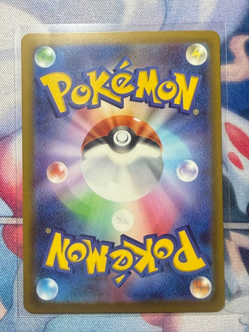 ポケモンカード MEGAドリーム 6枚まとめ