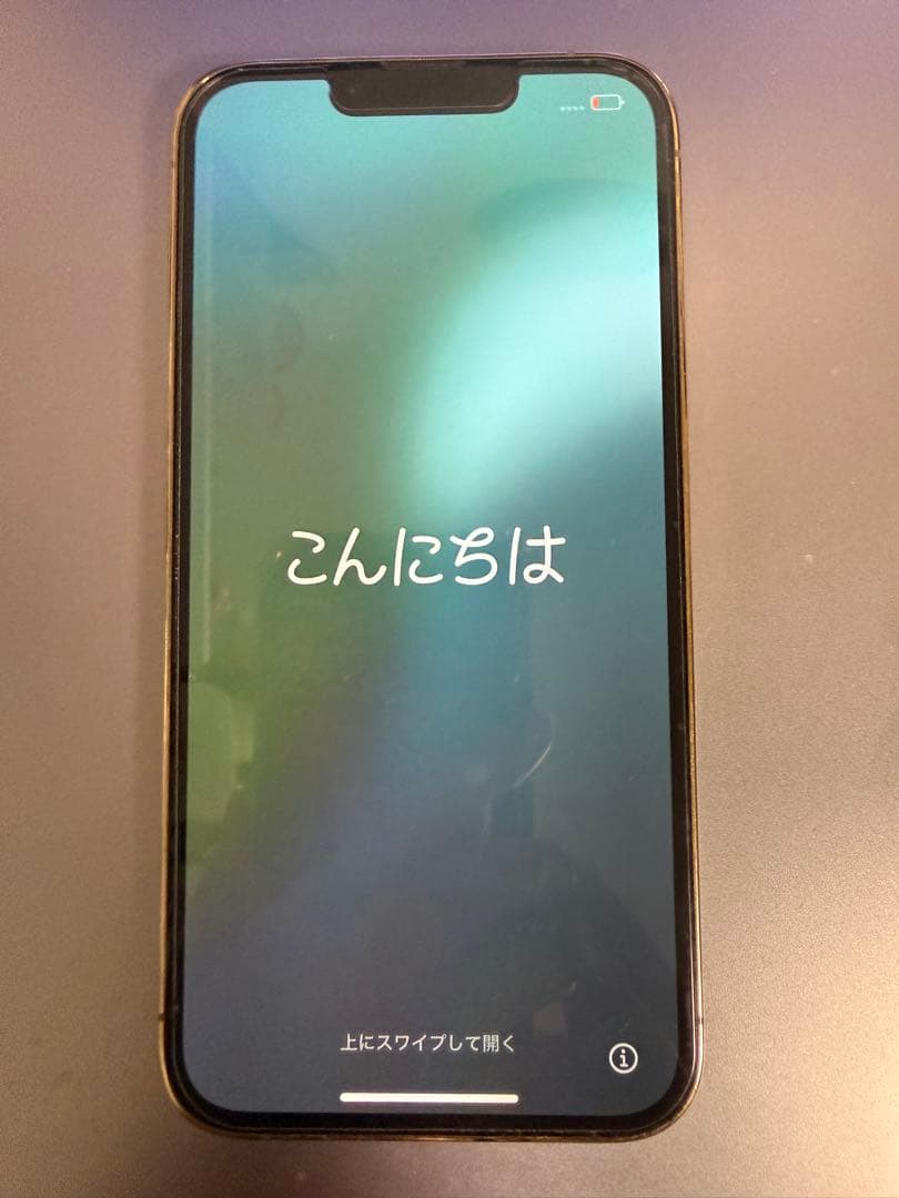 Apple iPhone 13 Pro 256GB ゴールド