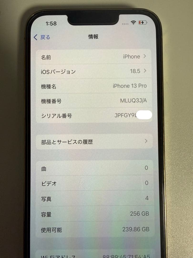 Apple iPhone 13 Pro 256GB ゴールド