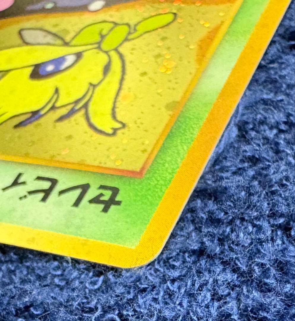 ポケモンカード　セレビィ　旧裏　めざめる伝説　サイコリーフ　プレミアム