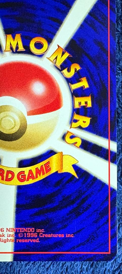 ポケモンカード　セレビィ　旧裏　めざめる伝説　サイコリーフ　プレミアム