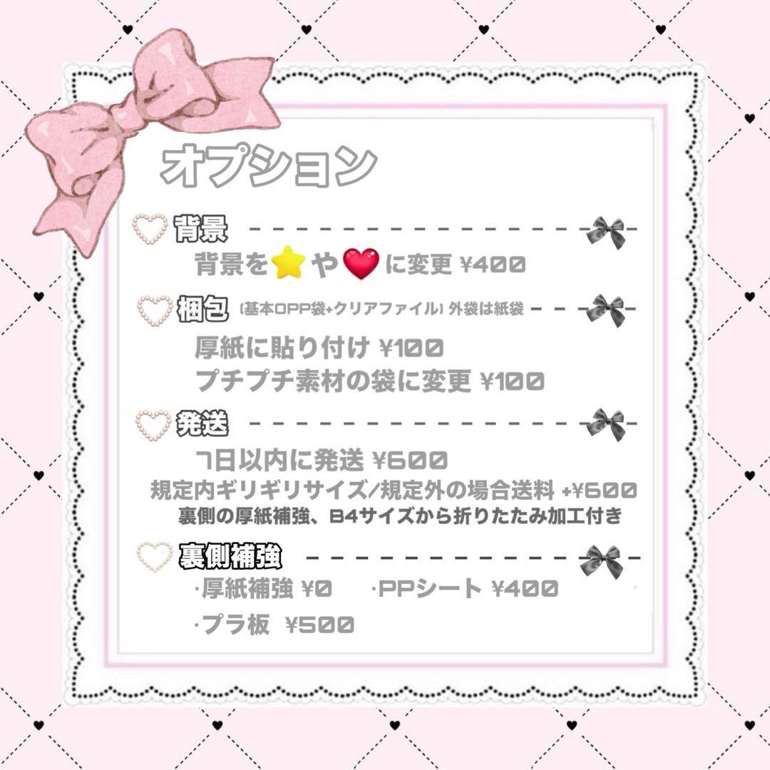 s様1/26