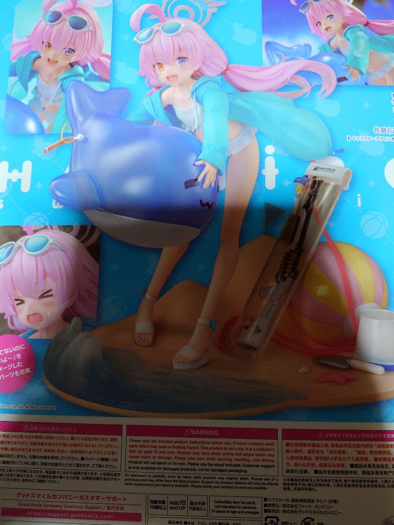 ブルーアーカイブ 小鳥遊ホシノ(水着) 1/7 完成品フィギュア 【開封品】