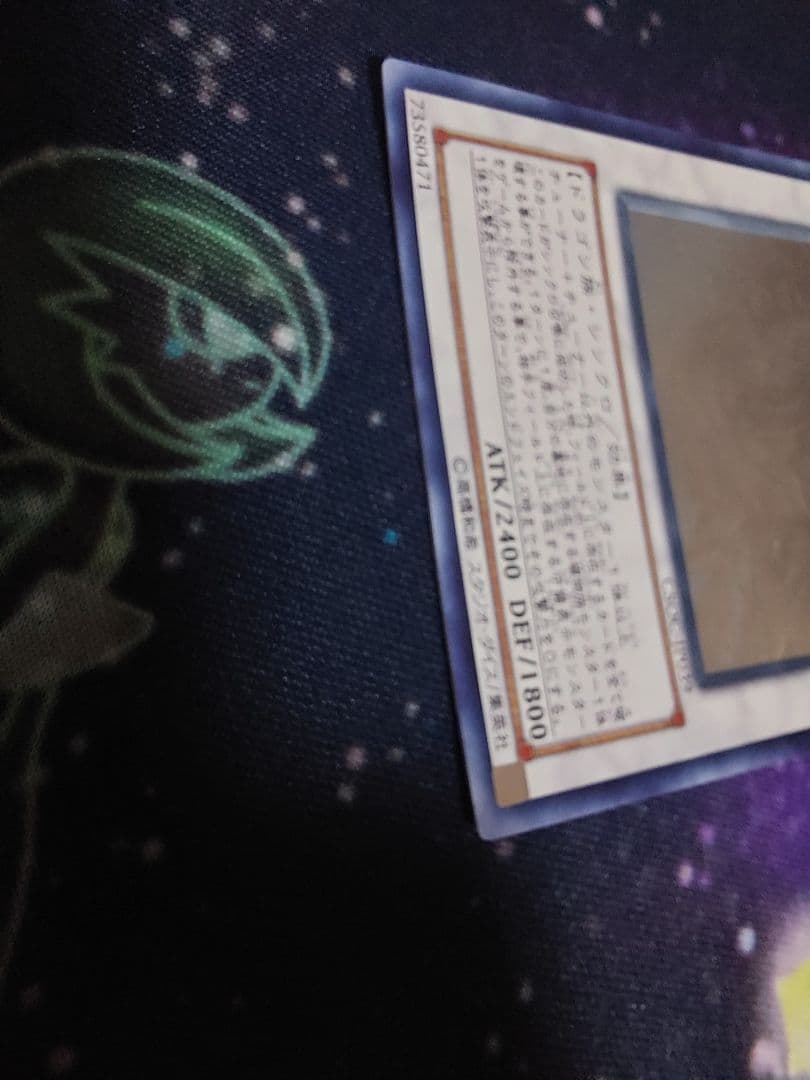 即購入可　ブラック・ローズ・ドラゴン　遊戯王　ホログラフィックレア　ホロ