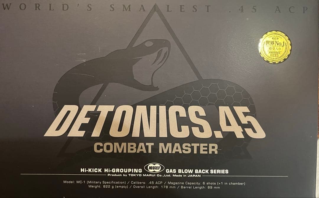 【美品_動作快調】東京マルイ デトニクス.45 コンバットマスター　ガスガン