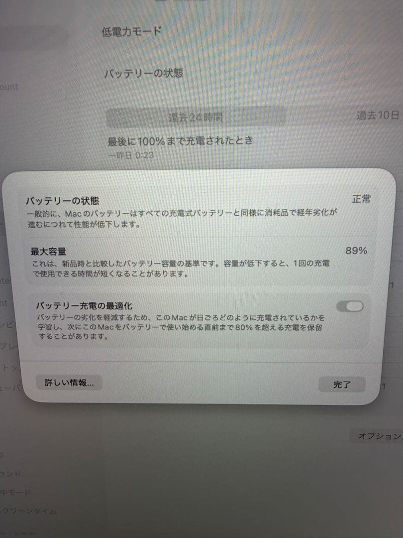 Apple MacBook Pro M1 スペースグレー 本体