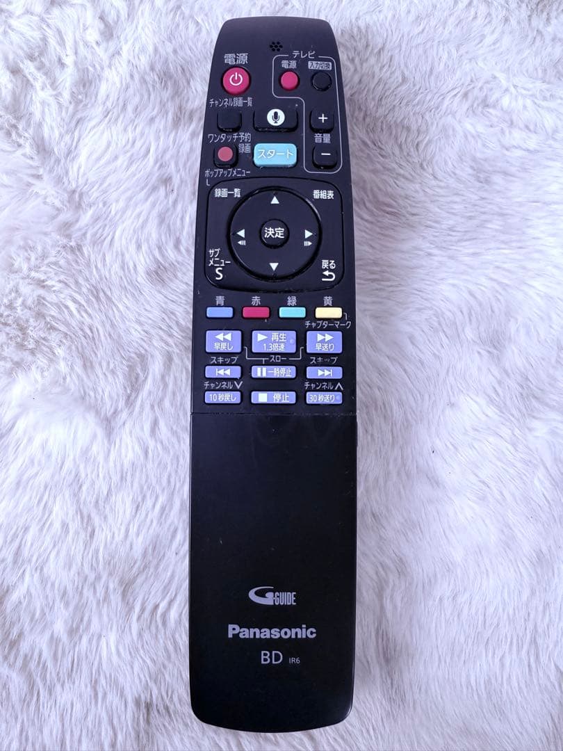 Panasonic 5TB DMR-BXT970 全録Blu-rayレコーダー