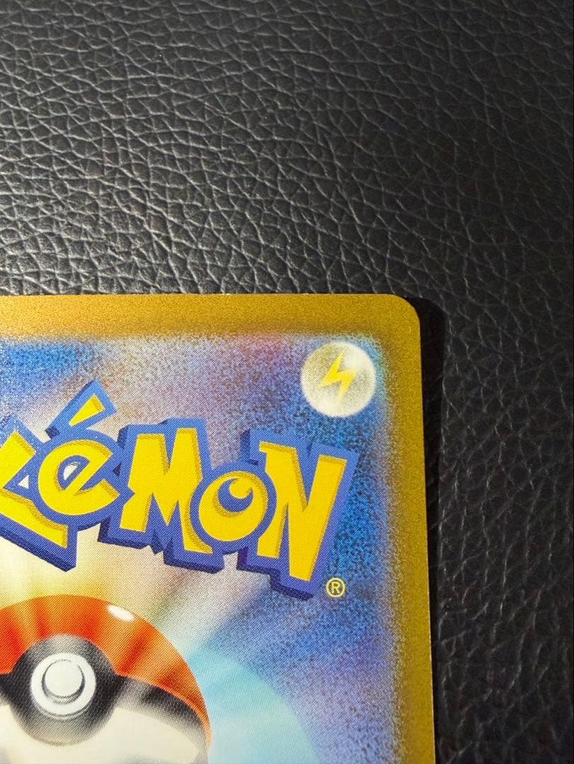 カメックスex SAR SV2a ポケモンカード151 202 165